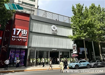Khai trương Smart Beijing Huamao Flagship Center