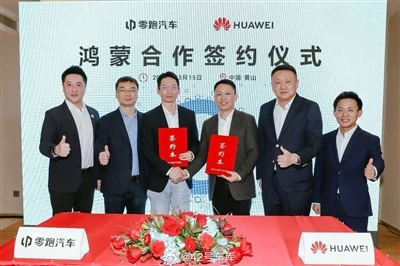 Leapmotor đã ký hợp đồng với Huawei để bắt đầu hợp tác sâu rộng trong hệ sinh...