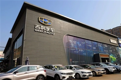 Geely được cho là đang tìm kiếm địa điểm nhà máy ở châu Âu