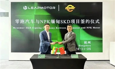 Leapmotor ký thỏa thuận với công ty NPK MOTOR của Myanmar