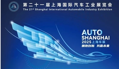 Tập trung vào Auto Shanghai 2025: Phiên bản Avatar 11 Dark Knight ra mắt